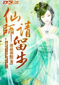 麻瓜吃冰小说,冰封世界的奇幻冒险 第3张 麻瓜吃冰小说,冰封世界的奇幻冒险 第3张